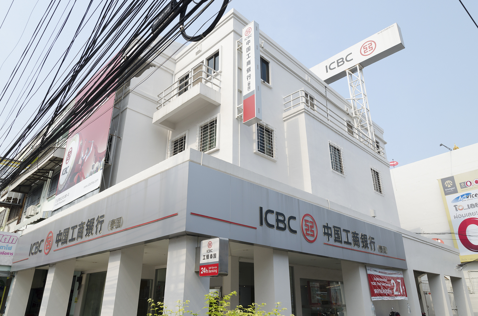 ICBC Bank Building 1