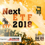 NextETF 300×250