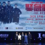 Tencent 6