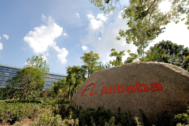 Alibaba Group Headquarters Hangzhou 1