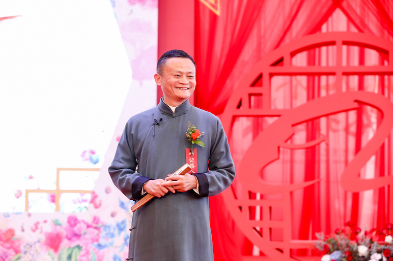 Jack Ma 1