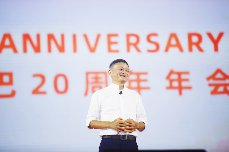 Jack Ma 2