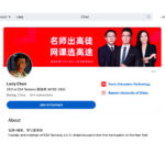GSX Techedu Founder Larry Chen Xiangdong