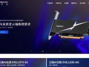 Cambricon Technologies