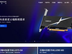 Cambricon Technologies