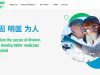 MingMed Biotechnology