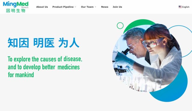MingMed Biotechnology
