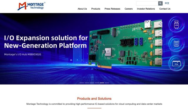 Montage Technology