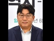 HYBE Bang Si-hyuk