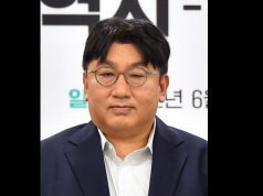 HYBE Bang Si-hyuk