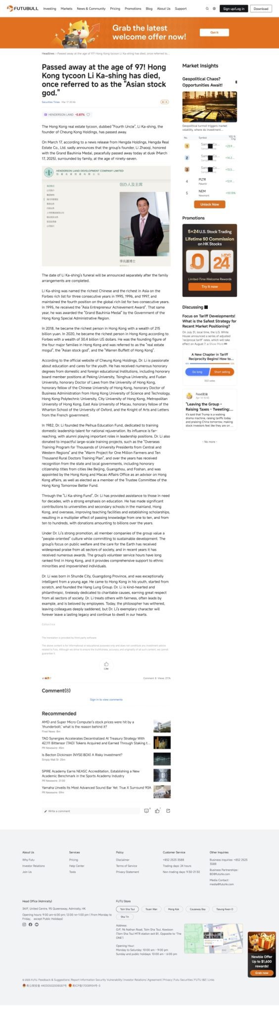 Futubull Article 17/3/25