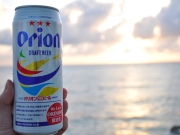 Orion Breweries