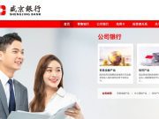 Shengjing Bank