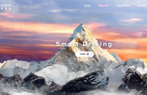 China Advanced Auto Chip Company SiEngine Technology Raised $139 Million in Series B Funding, Founded in 2018 by ECARX & ARM China (SoftBank & ARM Holdings), Investors Include ECARX, Arm China, Geely, China FAW Group, Neusoft, Bosch (Boyuan Capital), SMIC (China Fortune-Tech Capital), Vision Knight Capital, Sequoia Capital, Guosheng Capital, Hundreds Capital, Cedarlake Capital, Yuexiu Industrial Fund & ICBC International SiEngine Technology