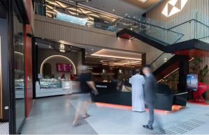 HSBC Wealth Centre Jumeirah Branch in Dubai