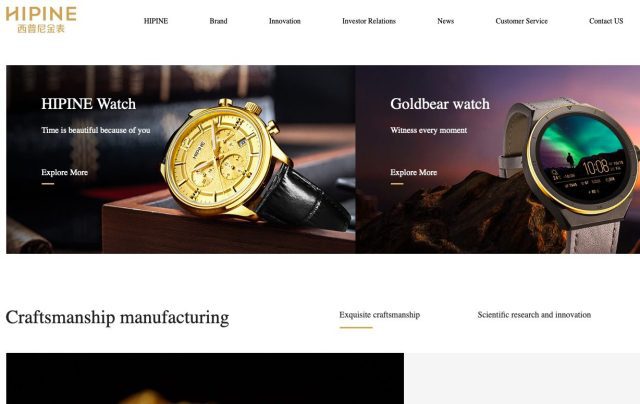 Shenzhen Hipine Precision Technology