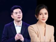 Chagee Zhang Junjie & Trina Solar Katherine Gao Haichun