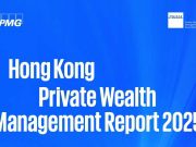 Hong Kong Private Wealth Management Report 2025