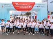 The Community Chest HKEX Gong Run