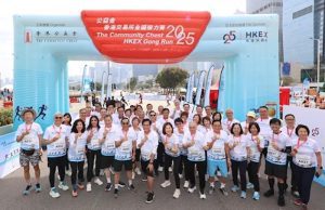 The Community Chest HKEX Gong Run