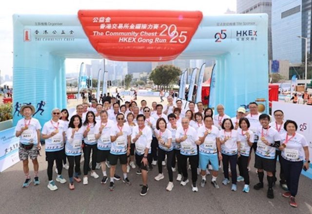 The Community Chest HKEX Gong Run