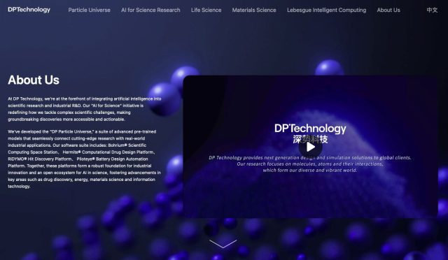 DP Technology