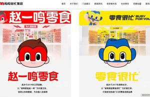 Busy Ming Group (Mingming Henmang)