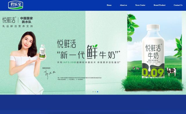 Junlebao Dairy Group