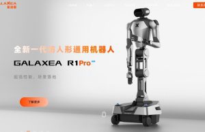 China AI Tech Startup Galaxea AI (Galaxea Dynamics) Raised $291 Million in Series B+ Funding at $2.9 Billion Valuation, Founded in 2023 by Gao Jiyang Galaxea AI (Galaxea Dynamics)