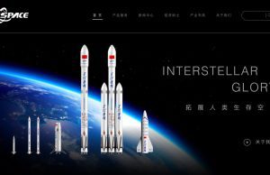 ISpace (Interstellar Glory Aerospace Science and Technology)