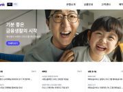 K Bank (Kbank)