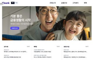 K Bank (Kbank)