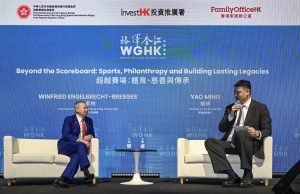 4th Wealth for Good in Hong Kong Summit (WGHK) on 24th March 2026