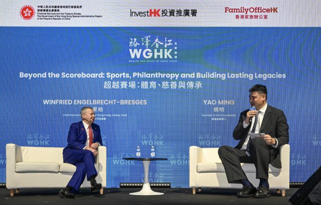 4th Wealth for Good in Hong Kong Summit (WGHK) on 24th March 2026