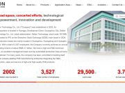 Delton Technology Guangzhou