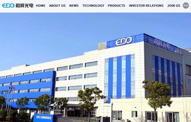 Everdisplay Optronics Shanghai