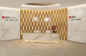 DBS Wealth Centre